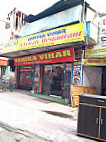 Vamika Vihar outside