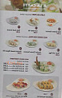 Sushi Kyo menu