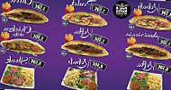 Aux 3 Freres Kebab menu