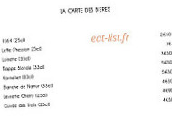 GUS Restaurant menu