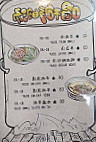 Xi'an Famous Food food