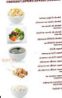 Qiwi Sushi menu