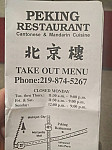 Peking menu