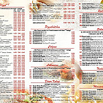 Pizza Paradies menu