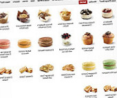 McDonald's Cross Roads food