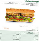 Subway menu