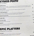 Triakosia menu