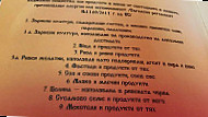 Кафе Кати menu