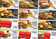 Mcdonald's food