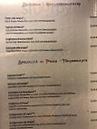 Trattoria Toscana Potsdam menu