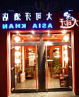 Asia Khan food