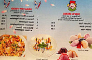 Yamato Steak House Of Japan menu