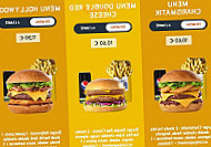 Speed Burger menu