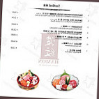 Hamon - Sushi & Teppanyaki food