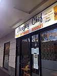 The Naughty Chef Pho inside