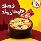 كشرى الحسينى دمنهور food