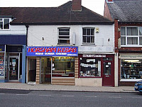 Horsham Tandoori outside