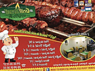 Grill Brasil food