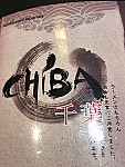 Chiba inside