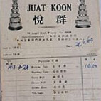 Khoon Pastry House outside