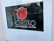 Noriko inside