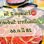 ร้านลองมายัง ส้มตำ ชาบูซูชิ เจ้าของแบรนด์ food