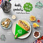 Crepe One food