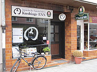 Kushiage Enn Dauerhaft Geschlossen outside