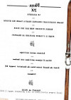 La Fine Bouche menu