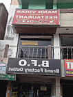 Mann Vihar food