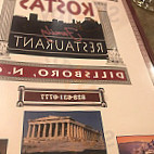 Kostas Express food