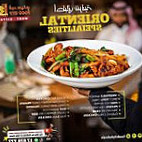 Foodcitybahrain food