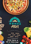 Armon Pizza food