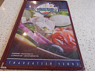 Greek Islands Coney Restaurant food