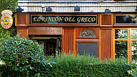 El Rincon Del Greco inside