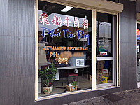 Pho Tau Bay outside