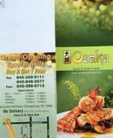 Koo Sushi Asian Fusion menu