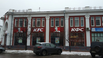 Kfc outside