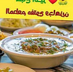 مطعم الوجبة الشهية food