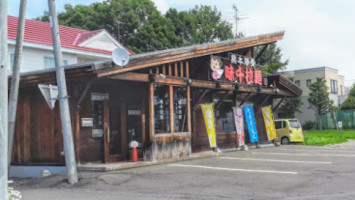 Ajisen Ramen outside