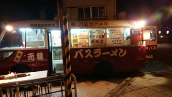 Hakodate Ganso Bus Ramen inside