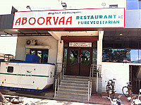 Aboorva outside