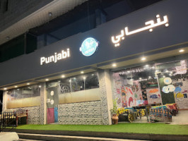 Punjabi outside