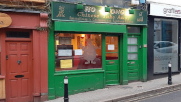 Ho-wong Chinese Takeaway outside