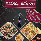 مطعم الضيعه food