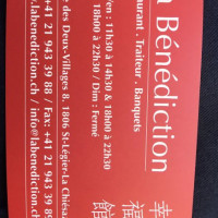 La Benediction Cuisine Asiatique menu