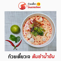 J Korat food