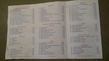 China Palace Restaurant menu