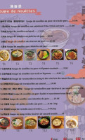 Nouilles De Jiangnan food