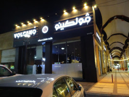 فولكينو شوكليت كافيه Volcano Chocolate Cafe outside